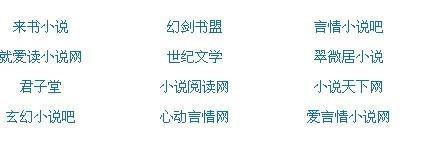 大团结 白洁 孙倩